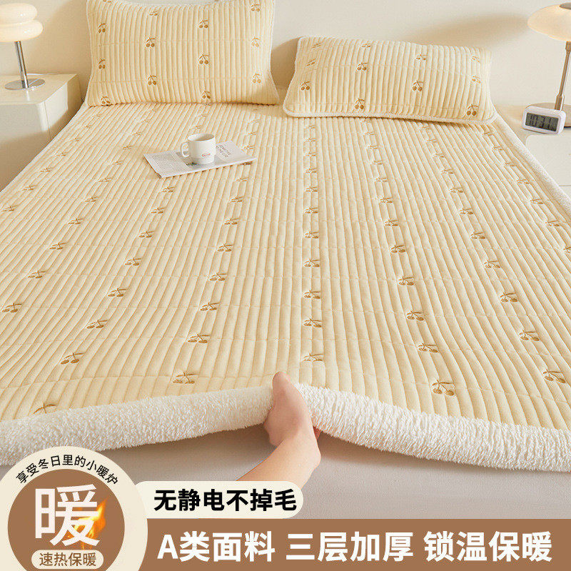 宝宝绒床垫软垫家用绒毯子厚垫被褥成人加绒床褥垫子保护垫三件套