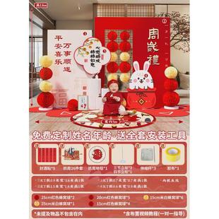 网红兔宝宝一周岁生日布置宴装 背景墙kt板 饰家庭版 抓周礼用品中式