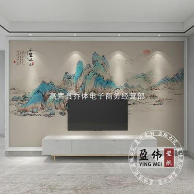 t穉1客厅装饰山水新中式山居富春水墨图大气墙纸壁画电视背景墙壁