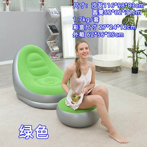 沙发椅充气懒人沙发户外植绒组合新款便捷午休床空气躺椅礼品现货