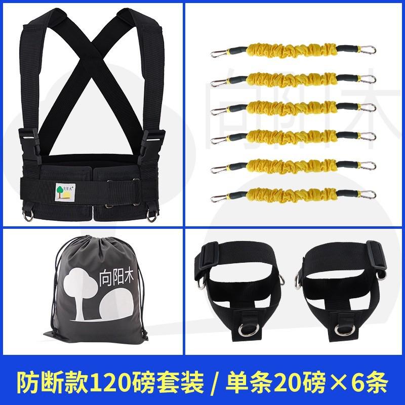 田径训练橡皮筋送拉力绳弹力带拔地弹力绳髋小车轮跑下肢弹跳力量