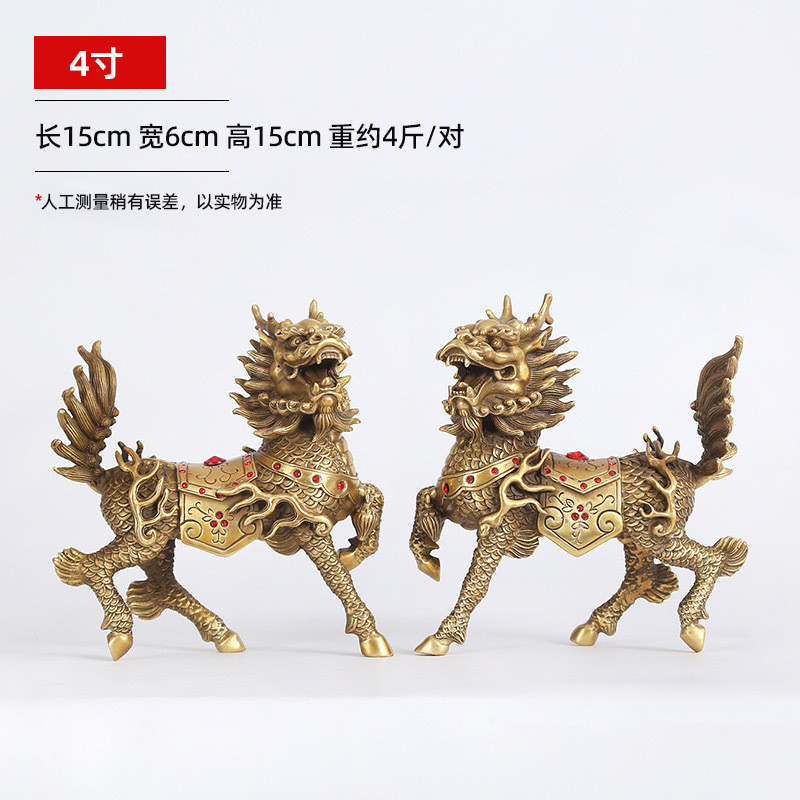 黄铜摆件《铜麒麟》家居饰品吉祥工艺品客厅桌面装饰礼品