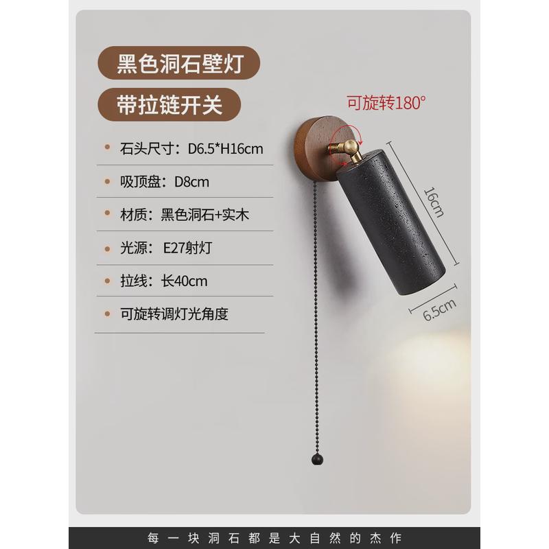 中古卧室床头小灯具轻奢可旋转阅读民宿复古玄关照画壁灯北欧简约