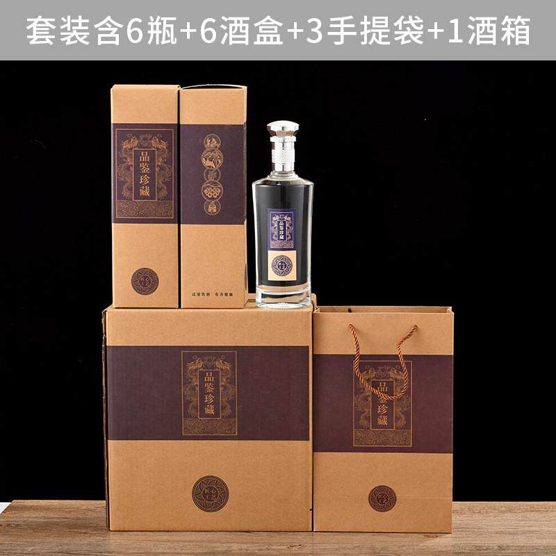 玻璃白酒瓶组合套装500ml白酒瓶洋酒瓶家用空瓶子陶瓷透明
