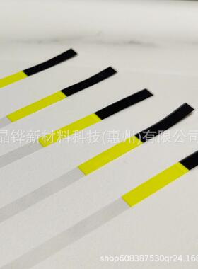 smt黄料引带8mm接料带接料延长带接黑色飞达上料专用牵引胶带