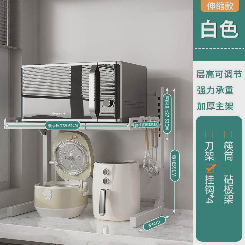 厨房伸缩微波炉架煲置物架多层家用烤箱电钣台面收纳架层高可调节