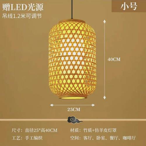 中式竹编灯笼广告民宿饭店大排档茶楼餐厅火锅店装修复古古风灯笼