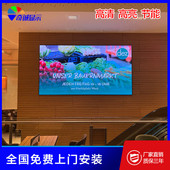 P1.53P1.86P2P2.5室内全彩屏LED显示屏酒店高清会议室展厅大屏