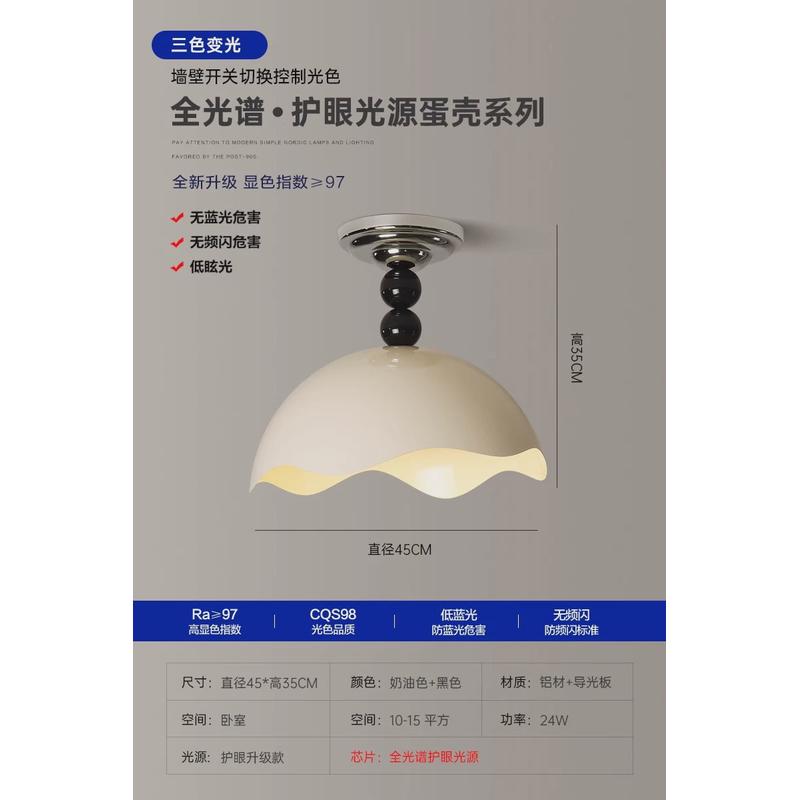 卧室灯2024新款蛋壳中古吸顶灯侘寂风复古孟菲斯房间灯主卧高级感
