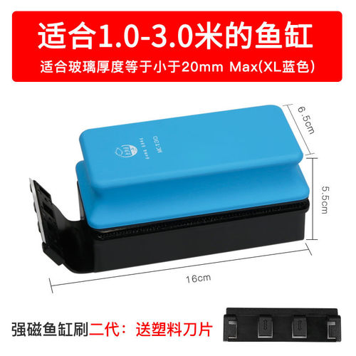 鱼缸刷磁力刷缸强磁鱼缸擦玻璃器老双面老鱼清洗工具除藻渔匠