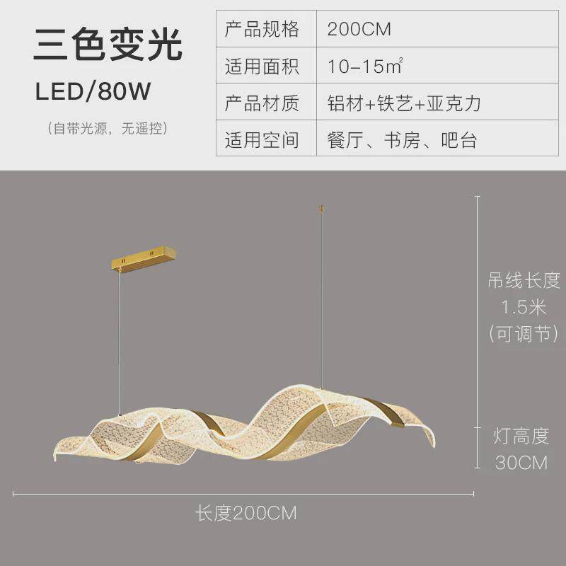 艺术飘带餐厅吧台吊灯创意服装店酒吧收银台茶室酒店样板房loft灯