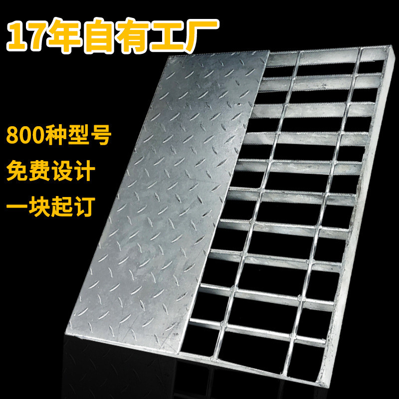 G505/40/50热镀锌钢格板格栅洗车店排水踏步板齿形插接钢格栅板