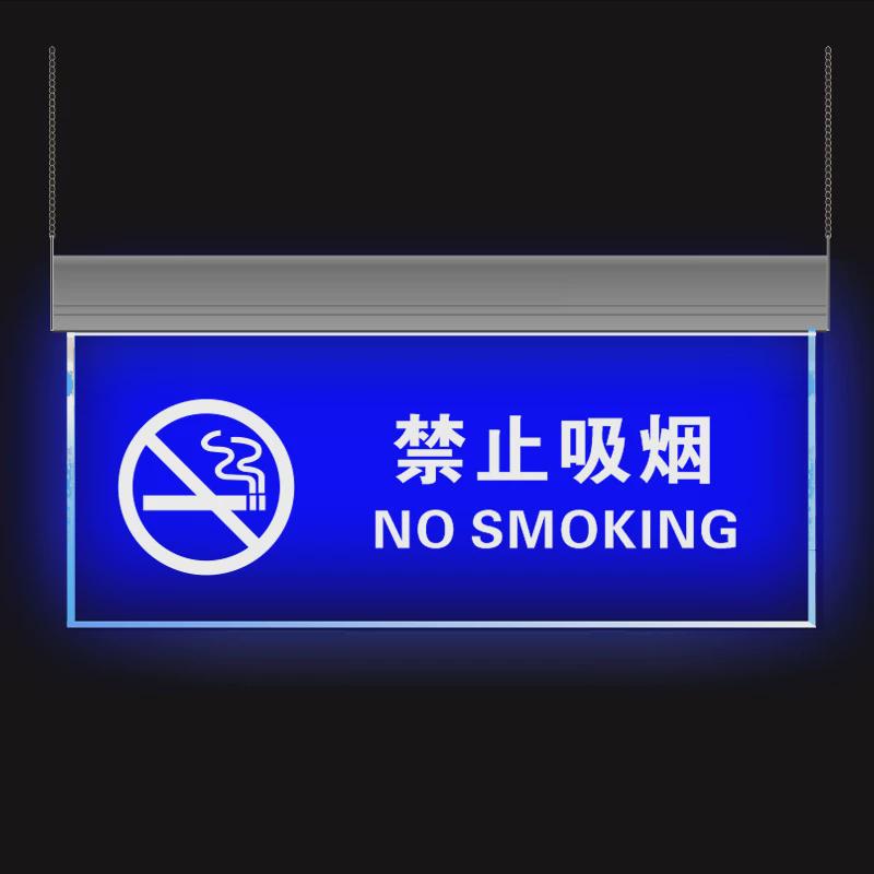 卫生间led指示牌吊牌男女洗手间标识牌发光亚克力悬牌亮灯提示牌