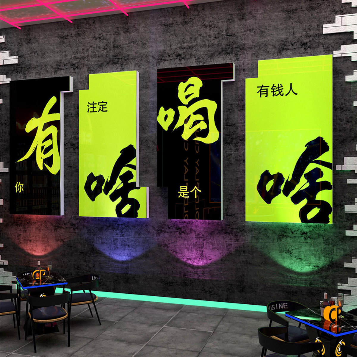 网红打卡背景拍照区布置奶茶咖啡厅店墙壁面装饰品创意贴纸画摆件