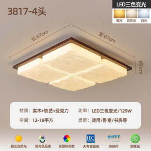 创意中古风吸顶灯奶白餐厅客厅主灯罩书房灯大厅实木卧室吸顶灯具