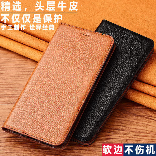 适用适用SM三星A50手机壳Galaxy A42/A41 A40S真皮A35/A34/A33/A3