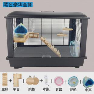 金丝熊宝宝笼子大号豪华仓鼠60基础笼加高造景亚克力板金丝熊透明