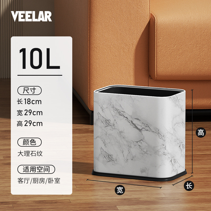 垃圾桶家用10升双层创意不锈钢厨房客厅升卫生间办公室15卧室无盖