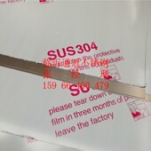 厂家批发临沂不锈钢201 2b材质不锈钢板黄钛金板201镜面不锈钢板