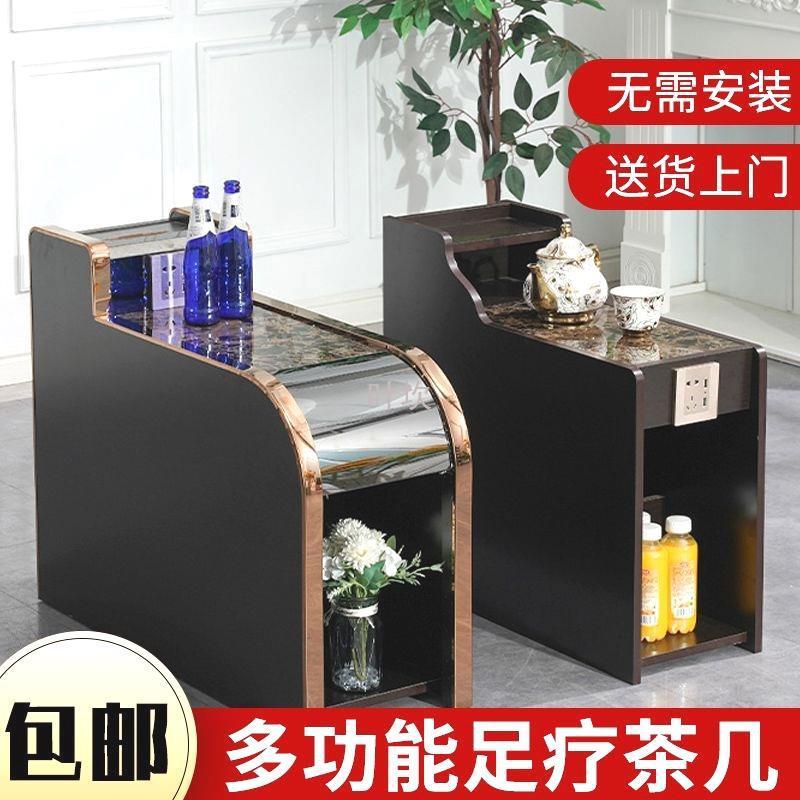 y禊2足疗茶几柜子经桑拿按摩浴场柜美容美甲床头柜沙发边角带足浴