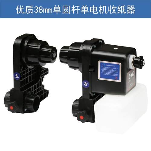 写真机卷布自动单双杆单双电机送放布器喷绘打印机通用器收纸器
