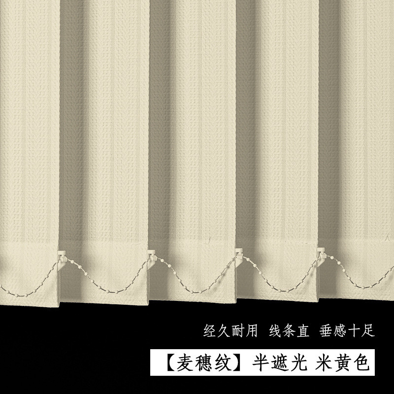 垂直帘竖百叶窗帘办公室全遮光垂帘电动左右拉竖条竖式梦幻帘窗帘