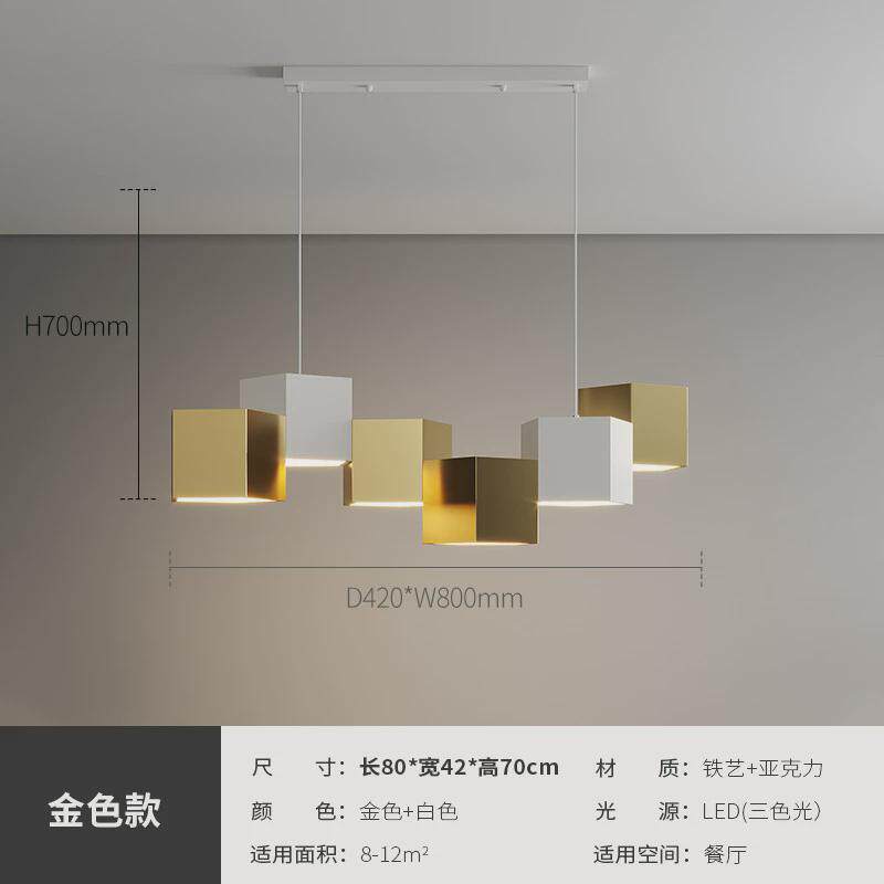 创意简约现代彩色吊灯led办公灯四边形办公灯造型工业风异型吊灯