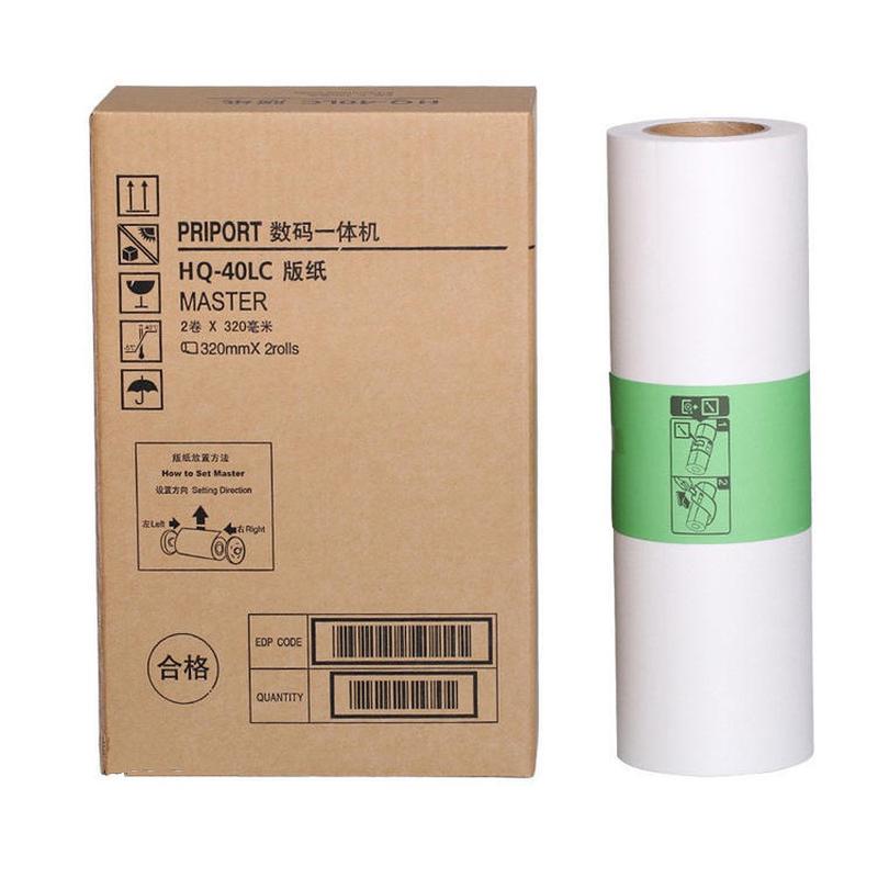 理光基士得耶一体机一体速印机HQ-40LC版纸适用于DX4543/DX4544版