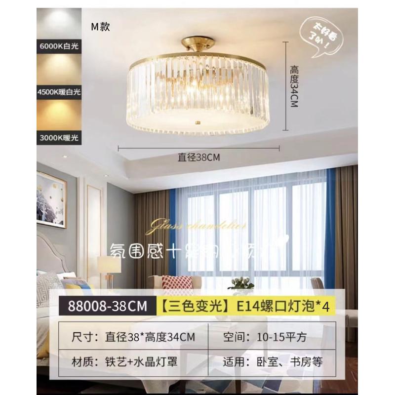 北欧法式简约现代INS圆形LED卧室客厅餐厅灯轻奢玻璃水晶吸顶灯具