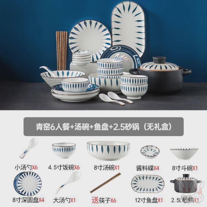 碗盘全套家用碗新款简约锅碗瓢盆套装碗碟套餐厨具全家专用