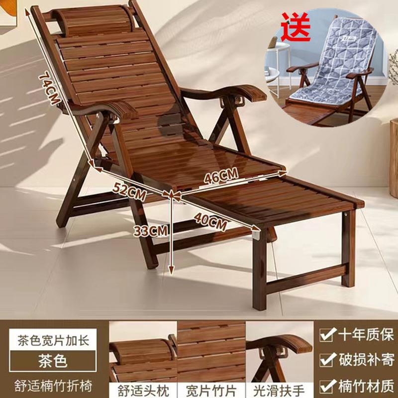 竹躺椅大人折叠靠背沙滩椅夏天凉椅阳台家用休闲老人午睡午休
