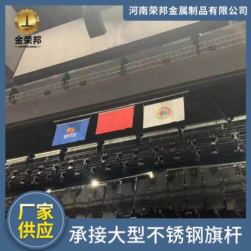 颁奖旗杆智能304不锈钢颁奖旗杆电动自动同步升降水平颁奖旗杆