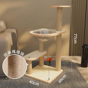 太空舱猫爬架子猫窝猫树一体树干猫抓板猫抓树小型猫架猫咪用品