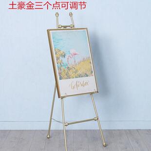 网红轻奢婚礼迎宾照片展示架北欧售楼部广告铁落地金属相框架画架