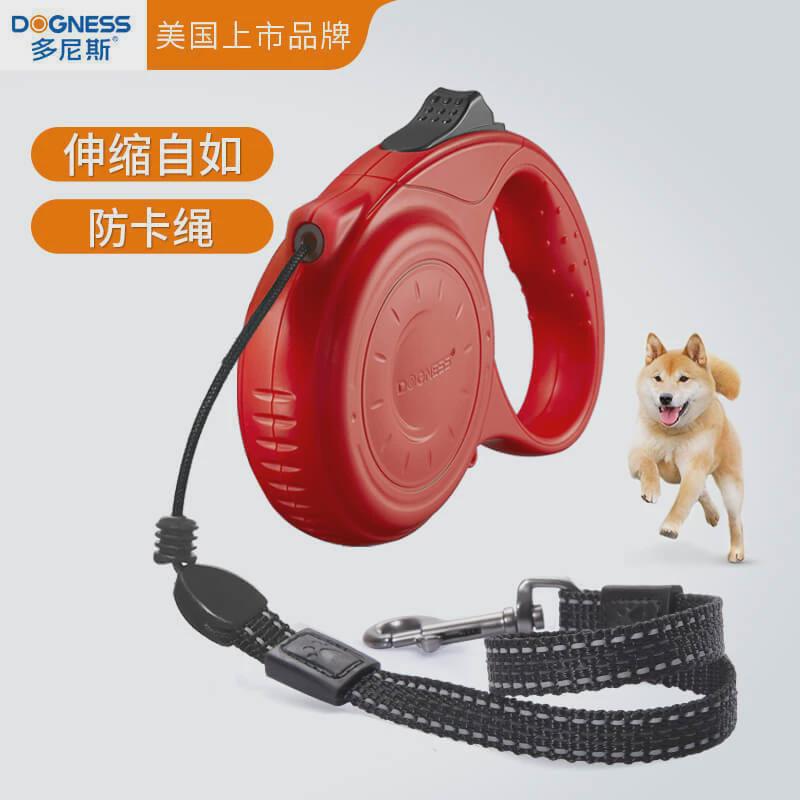 德国机芯多尼中狗狗自动牵引绳大型斯小型犬伸缩遛狗绳宠物用品