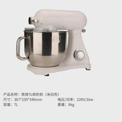 商用和面机奶油打发多功能搅拌机大容量打蛋搅拌鲜奶动发自泡设备