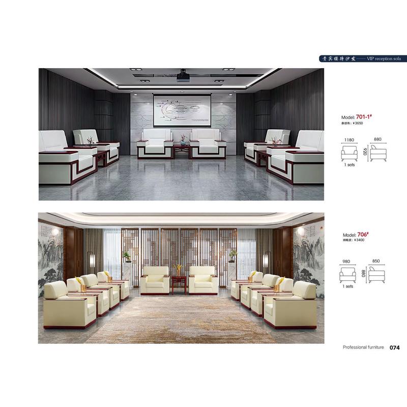 直销办公现代接待沙发高档商务贵宾室酒店大堂办公室沙发组合全套