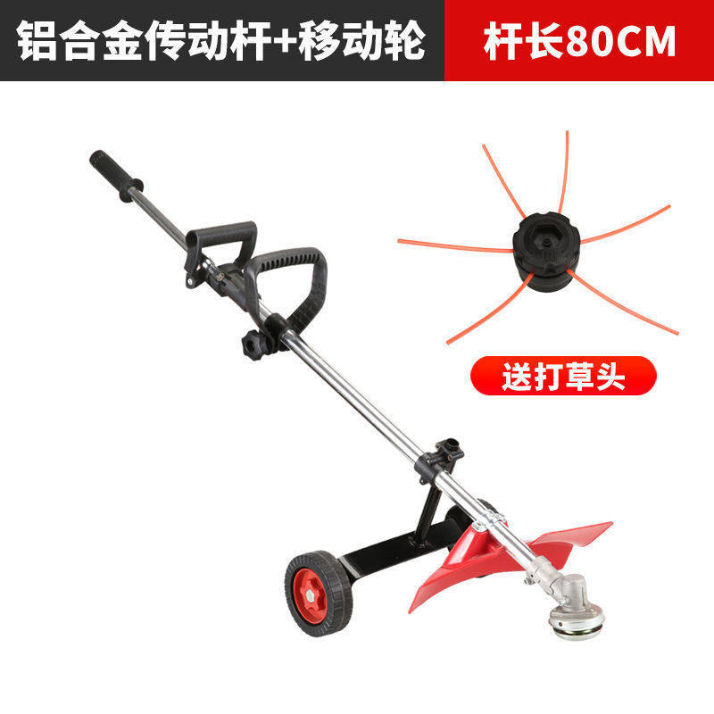 角磨机改割草机小型家用手推式除草多功能电动草坪机割草配件