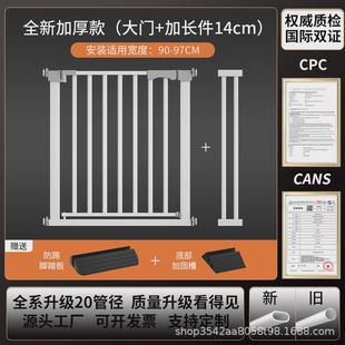 宠物门栏宠物楼梯口围栏加粗加密防护栏狗狗隔离栏杆免打孔室内门