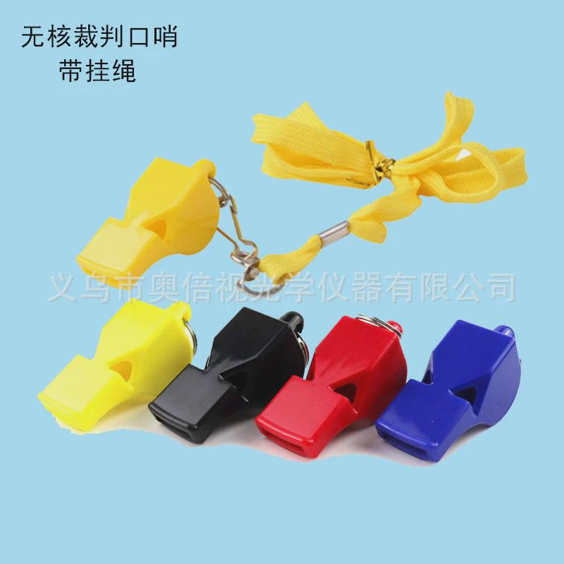 高频无核口哨体育老师救生应急户外哨篮球足排球比赛裁判塑料哨子