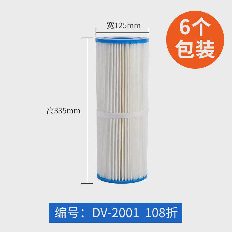 儿童游泳池滤芯过滤器婴幼儿游泳馆浴缸过滤泵亚克力PP棉纸芯