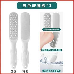 大号磨脚器去死皮老茧脚底磨砂脚皮器刮脚后跟脚部刀家用搓脚板器