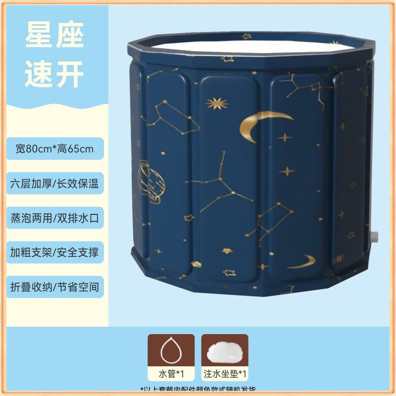 折叠泡澡桶免安装大人儿童家庭泡澡桶成人全身家居浴桶便携浴缸
