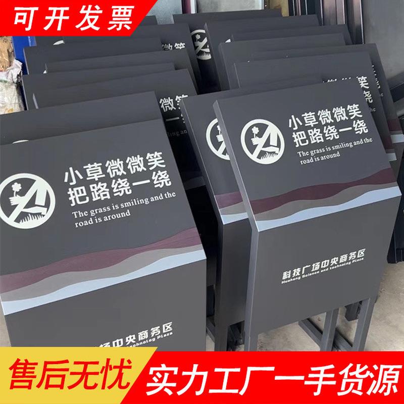 宣传户外不锈钢指示牌金属厂家直销广告牌花草牌