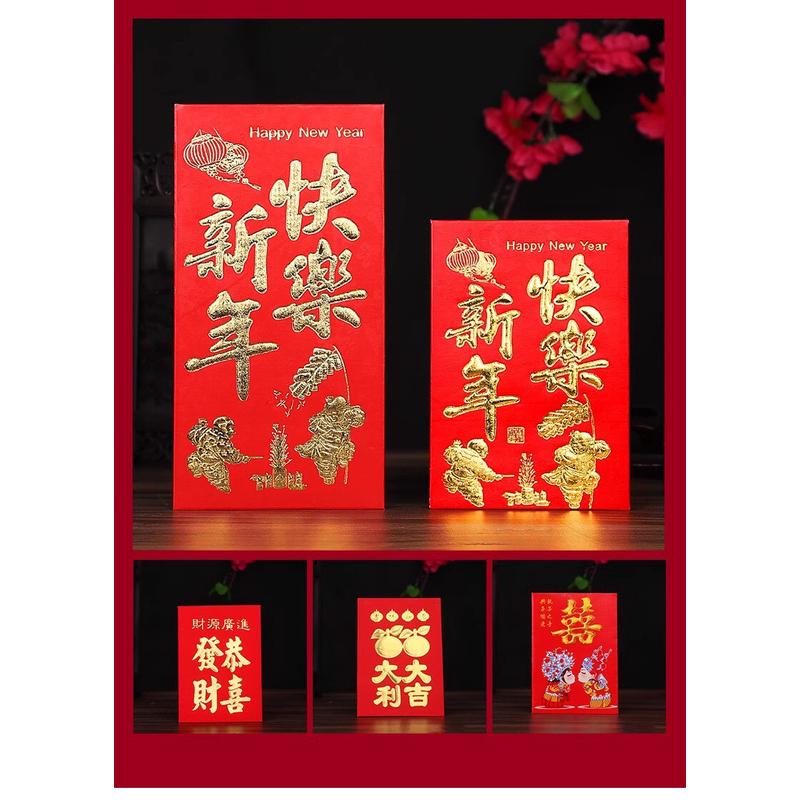 婚庆喜字烫金红包乔迁硬质新年大吉大利通用福堵门回礼利是封批发