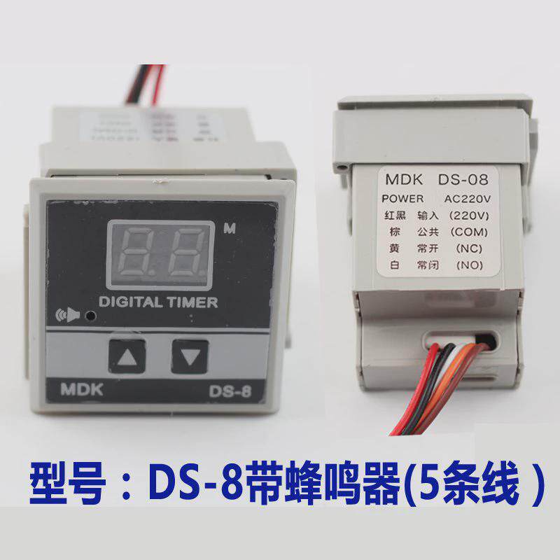 mdkds-3烤箱计时器南方燃气烤箱报警器厨宝新定时器红菱