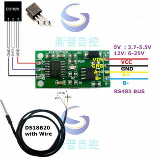 RS485 TTL DS18B20温度传感器MODBUS RTU串口远程采集模块PLC