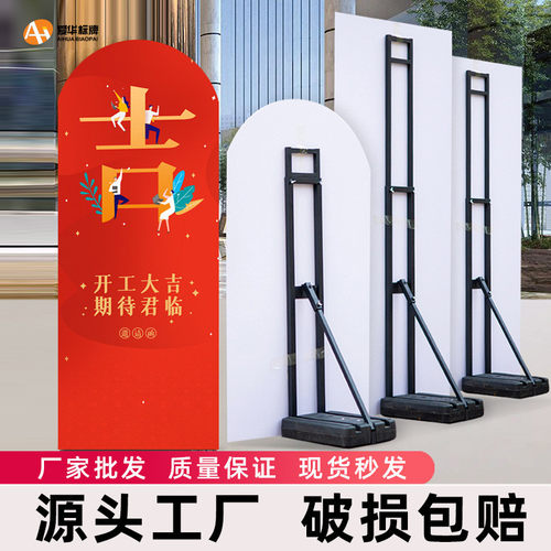 kt板支架人形立牌户外人像展板广告牌展示牌支撑架广告背撑展示架