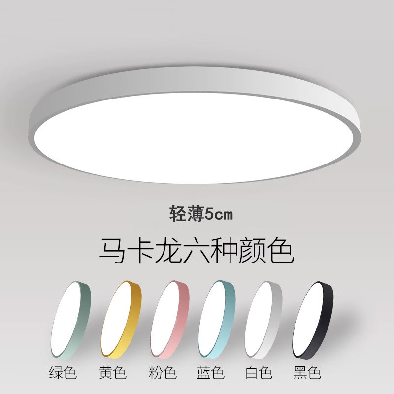 简约现代圆形客厅餐厅灯具家用led吸顶灯婚房主卧室灯房间卧室灯