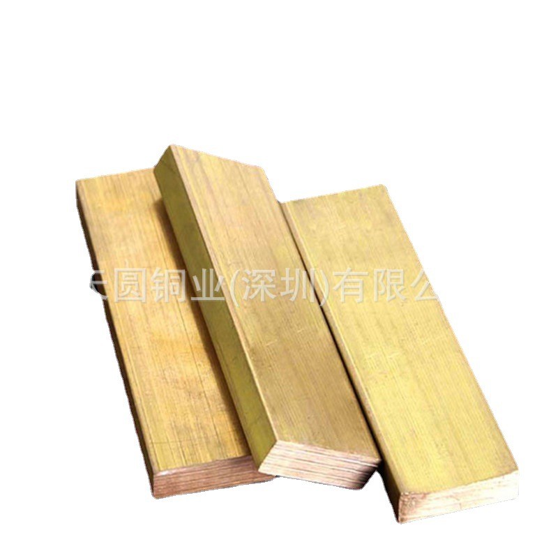 H59/H62黄铜板黄铜排黄铜块黄铜条黄铜方棒方条可零切铜板